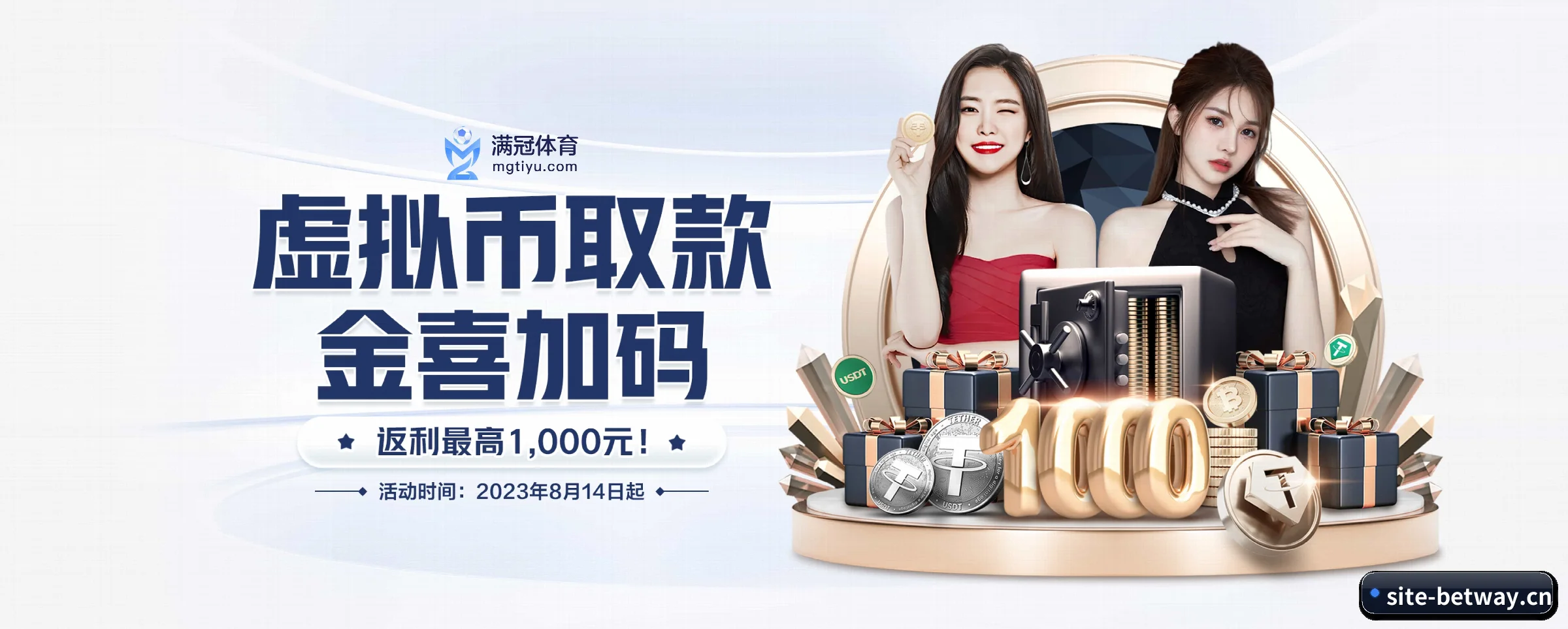 品牌创立 - 必威betway品牌正式登场,持有顶级运营资质,树立行业标杆。