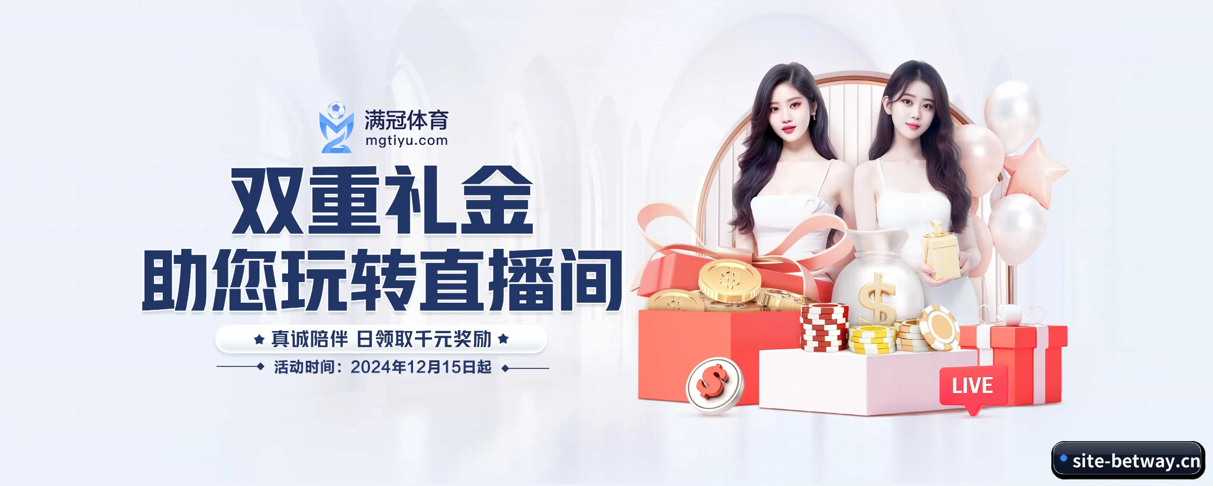 专注做深做实基础设施